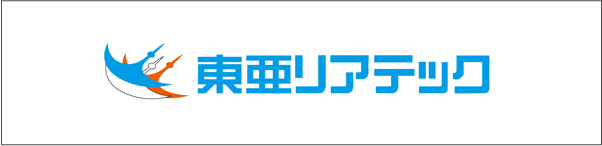 東亜リアテック株式会社