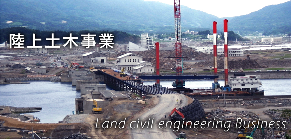 信幸建設株式会社